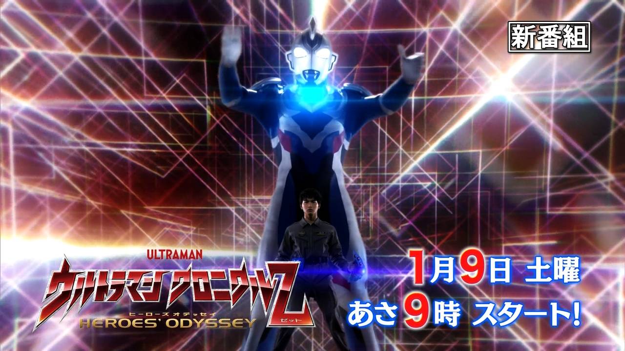 《泽塔奥特曼》新番预告,"三流氓"亲自出场,迪迦还是那么帅_手机搜狐