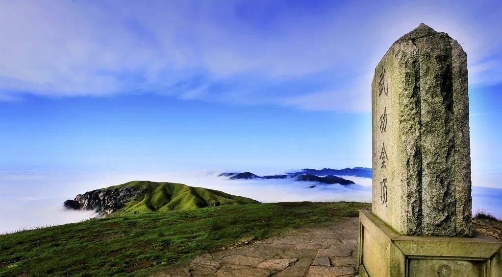 武功山金顶露营攻略