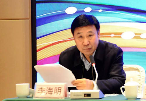 河北省平山县旅游协会成立3周年工作会议召开