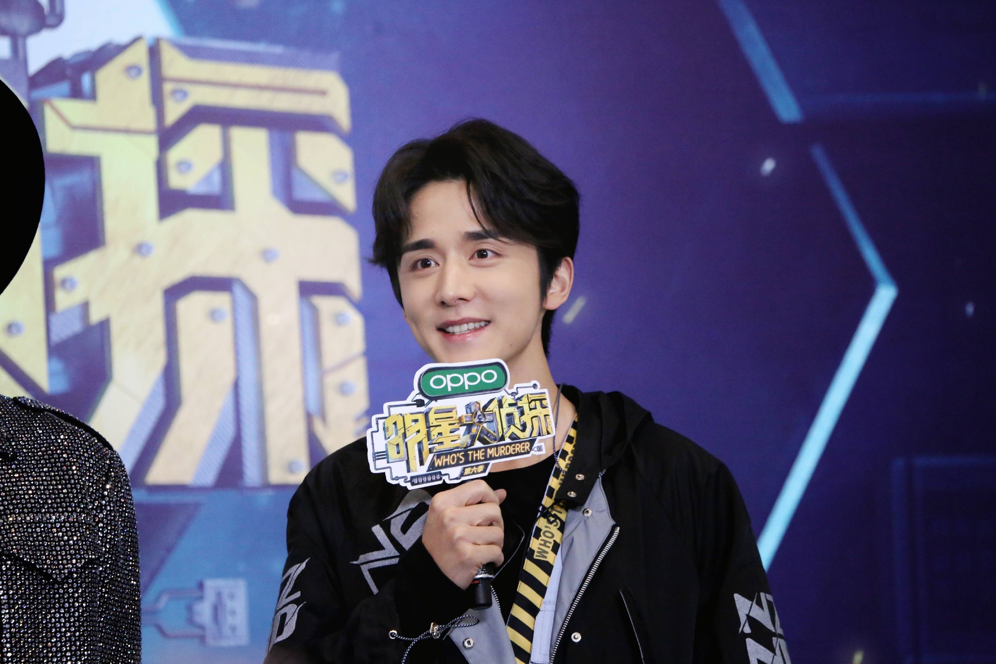 明星大侦探第六季开播在即何炅回应网友嗑何美男撒微笑cp