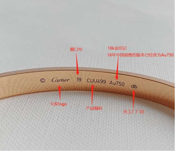 卡地亚手镯螺丝刀真假图片