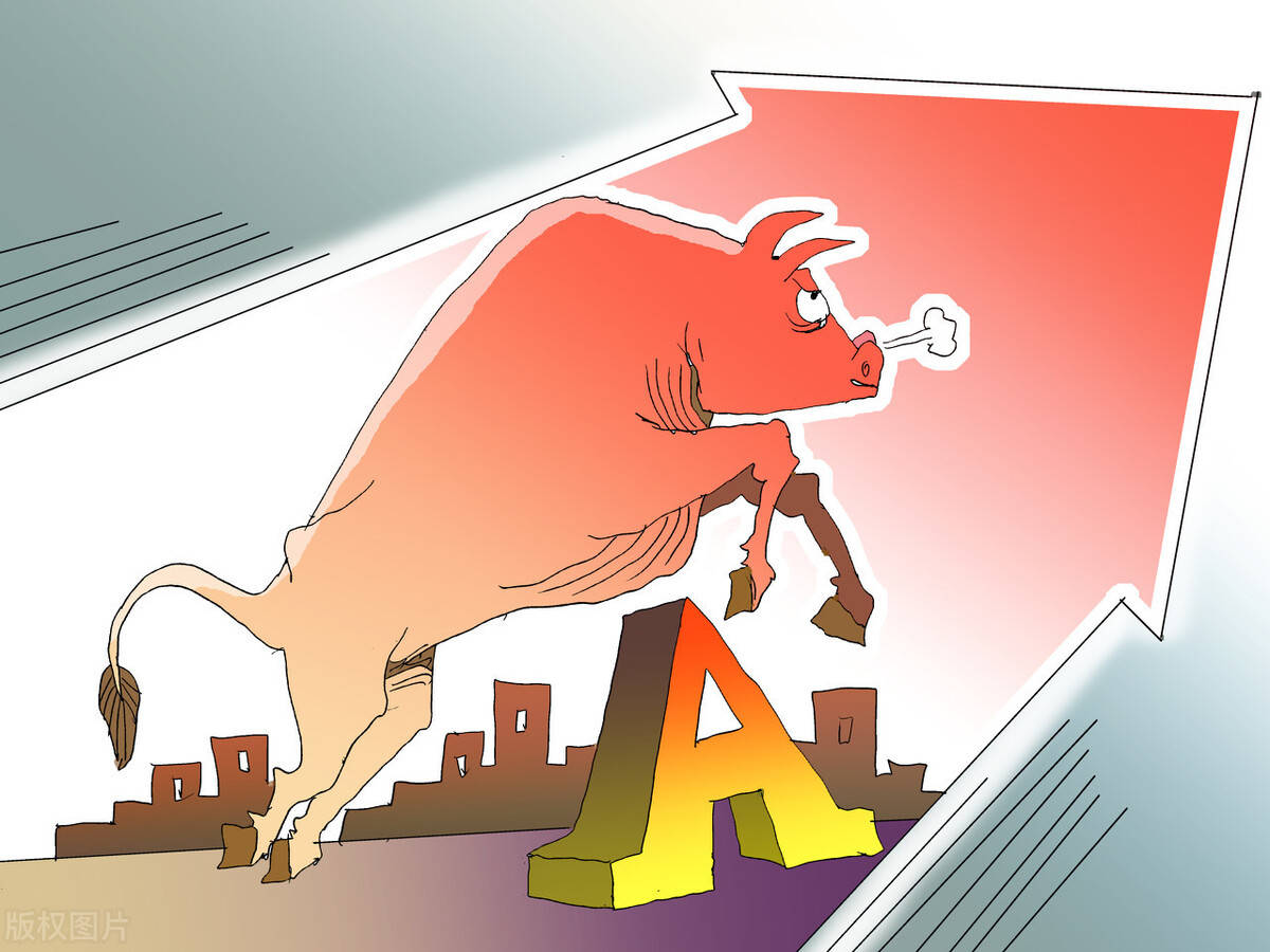 今天股市突然大涨牛市已经来了