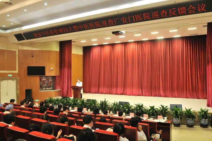 廣安門中醫院醫療水平黃牛掛號合理收費