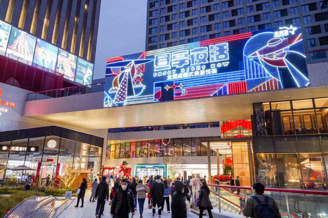 首进成都,龙湖成都武侯星悦荟焕新城市核心商圈