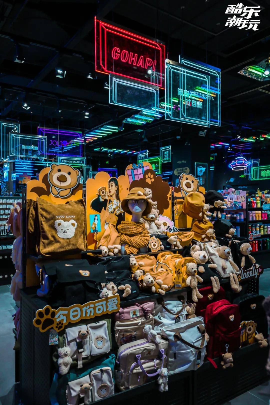 "嘿店"6.0版潮酷来袭!7大主题,原创ip逛不停!