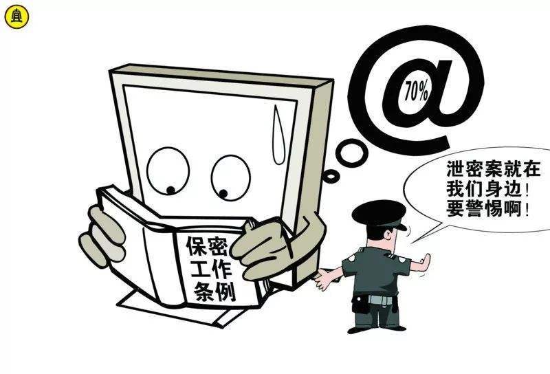 怎么防止被监听的方法 dc33699438d84714a2dc10fd6efed2bf.jpeg
