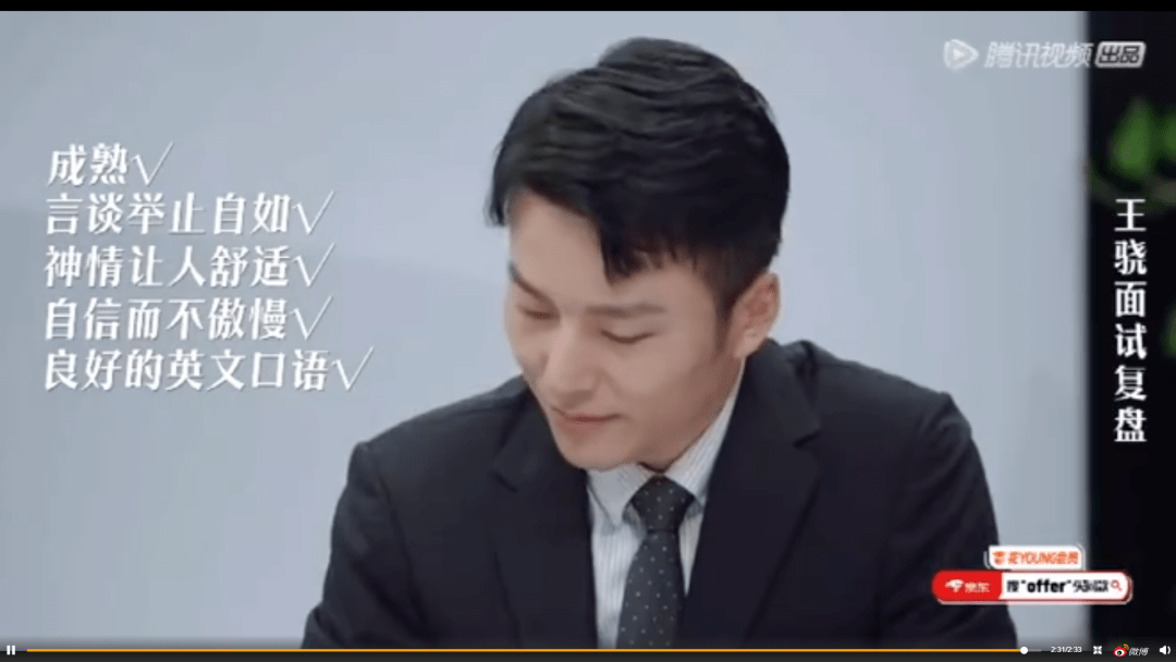 投行实习看完令人心动的offer我发现了面试中的三条万能定律