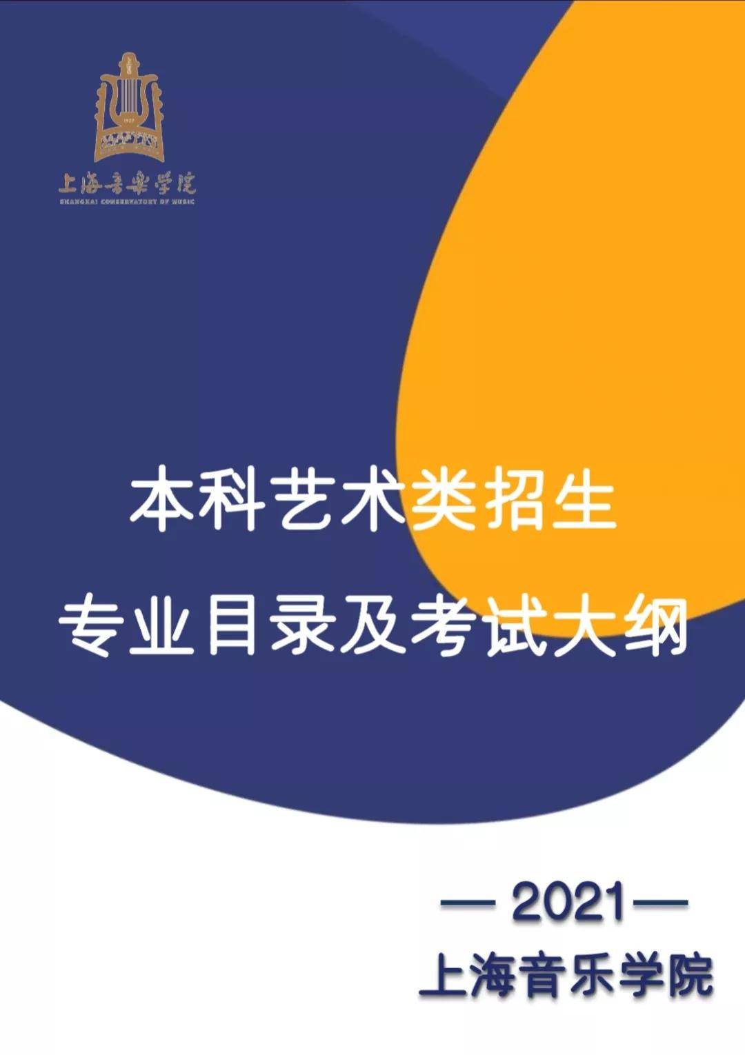 浙江农业大学是不是985_浙江农业大学排名_浙江省农业学院排名