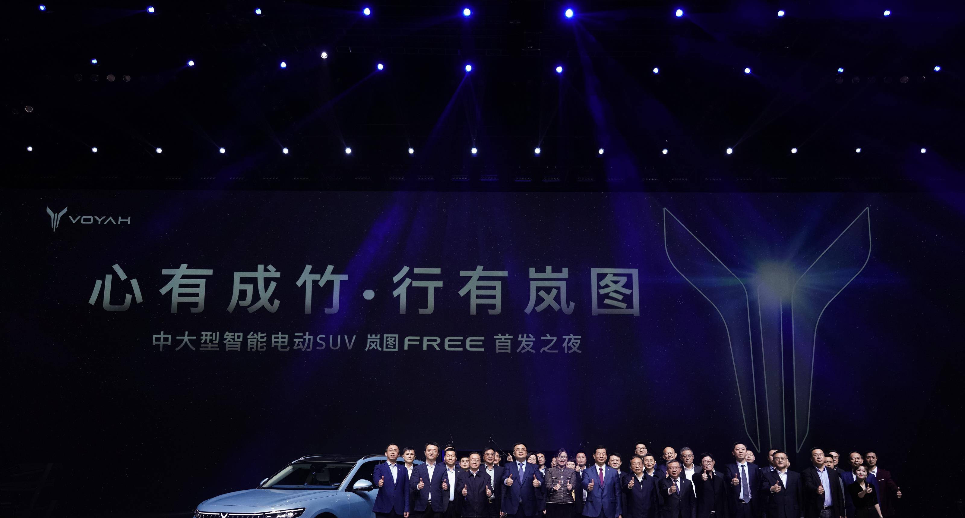 售价不超40万 零焦虑的岚图free都有哪些"杀手锏"