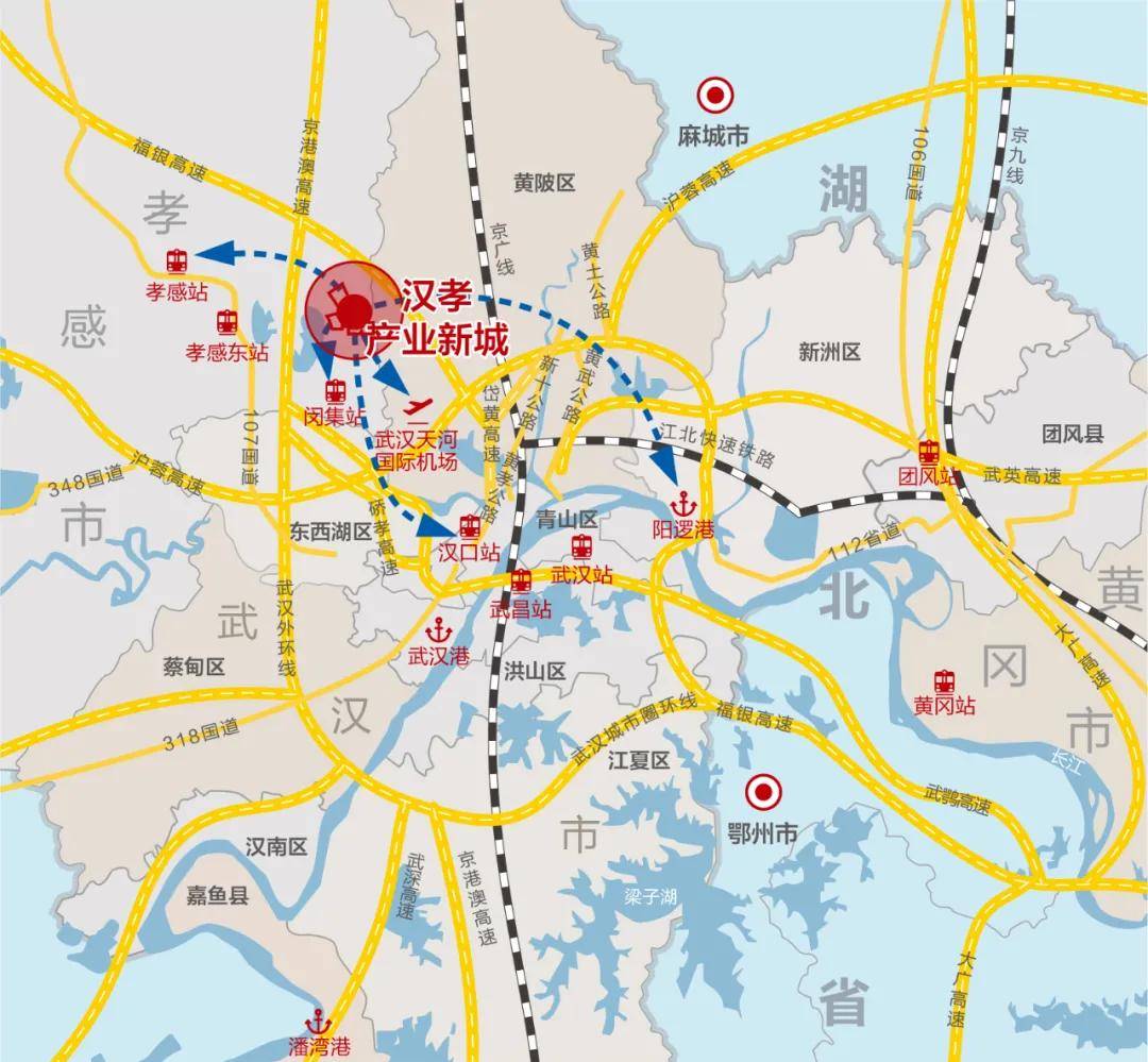 全球知名都市食品产业链在汉孝产业新城启动背后还有三重意义