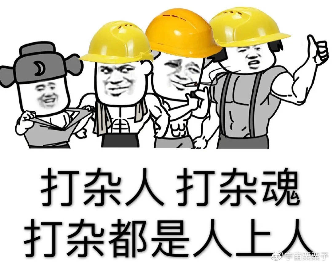 打杂式的写东西,没期待大家写多少,也没指望靠大家解决某个问题,更多