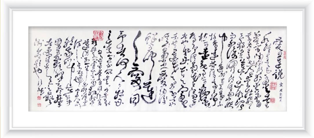 中国拍卖网在线网络拍卖当代名家行斌书画作品保真专场