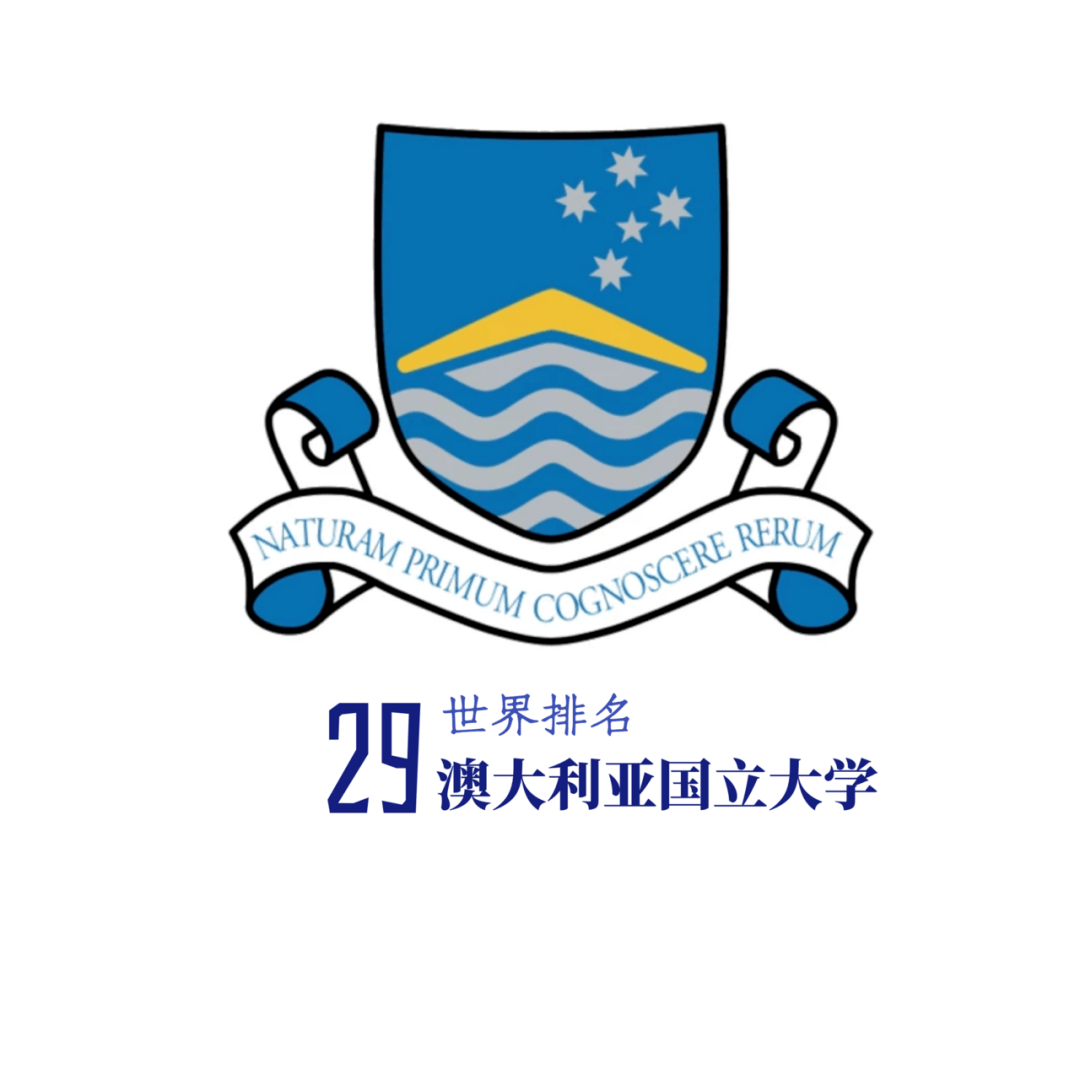 国际学院院徽图片