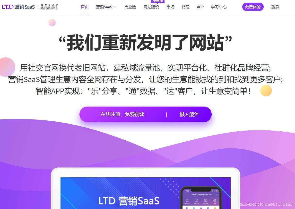 基于微信小程序的订货系统_订单数据微信小程序开发案例_微信小程序订单管理系统