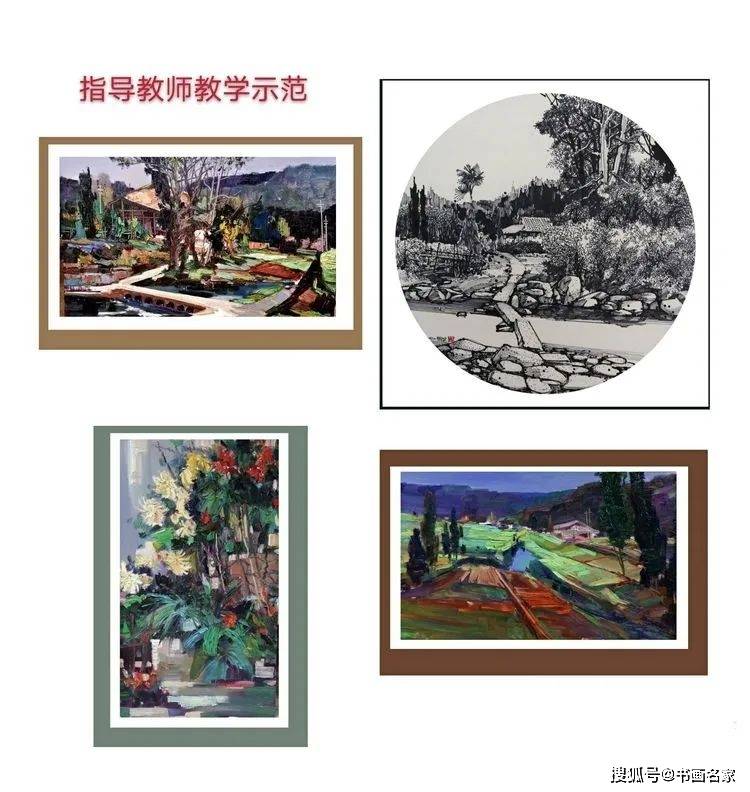 原创艺术中国双年展四川工商职业技术学院作品展