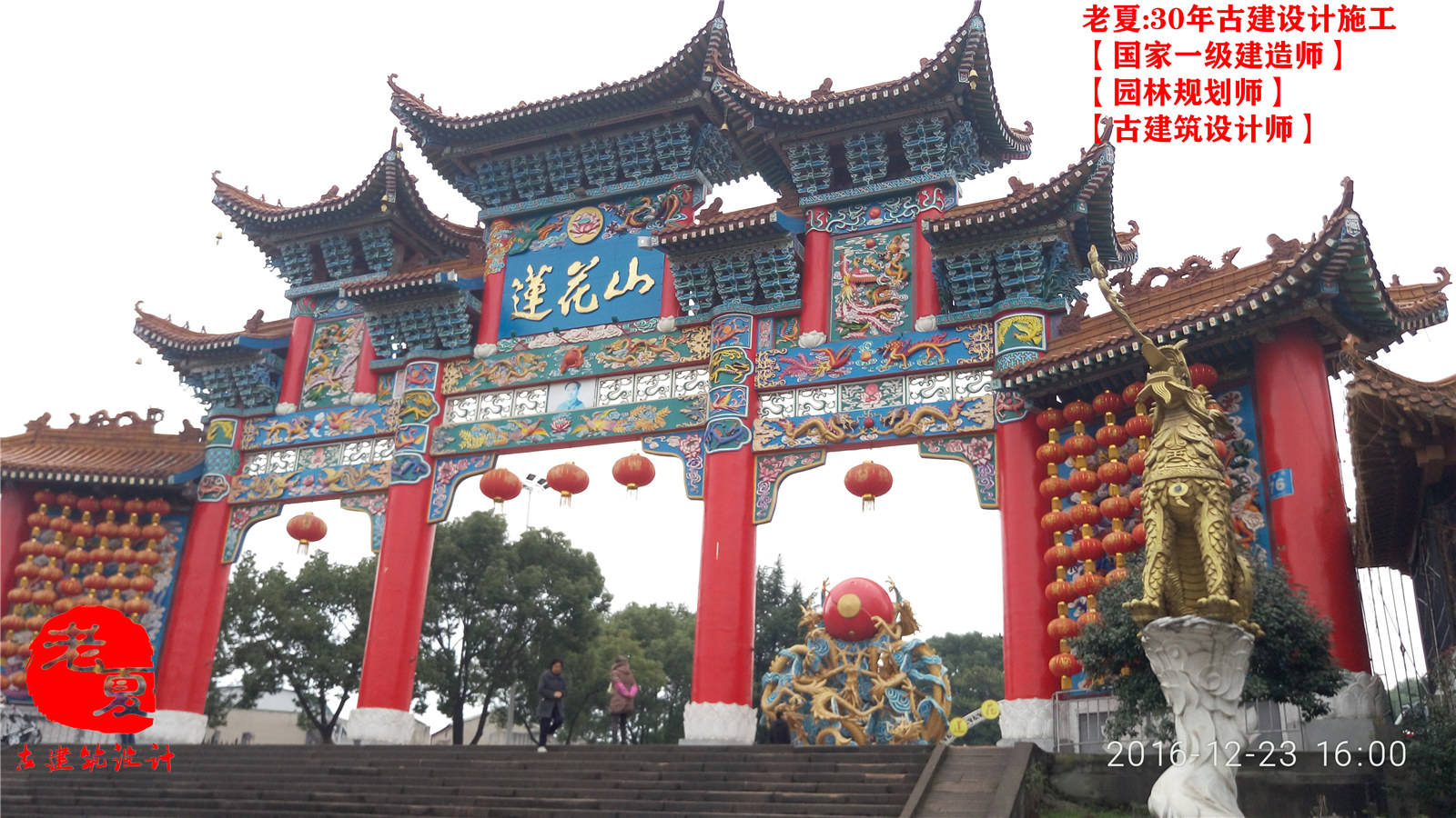 大门楼怎么设计好看 5f60c50c0cb040f4a012ed75ae1fd81a.jpeg