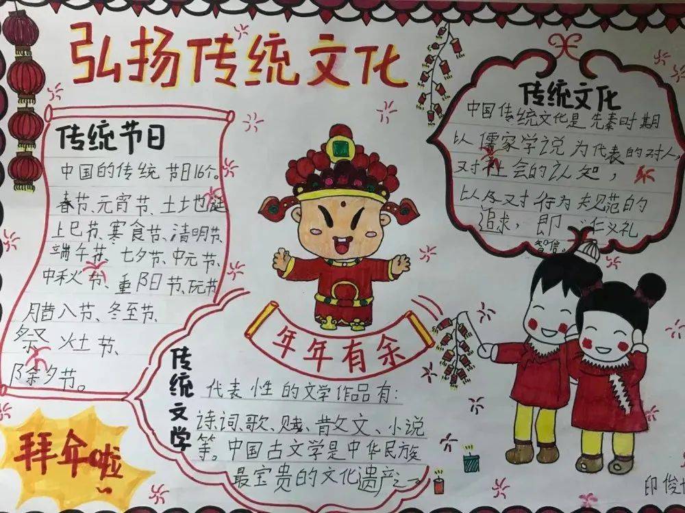 枣庄市文化路小学开展拒绝过洋节爱国主义教育活动_手机搜狐网