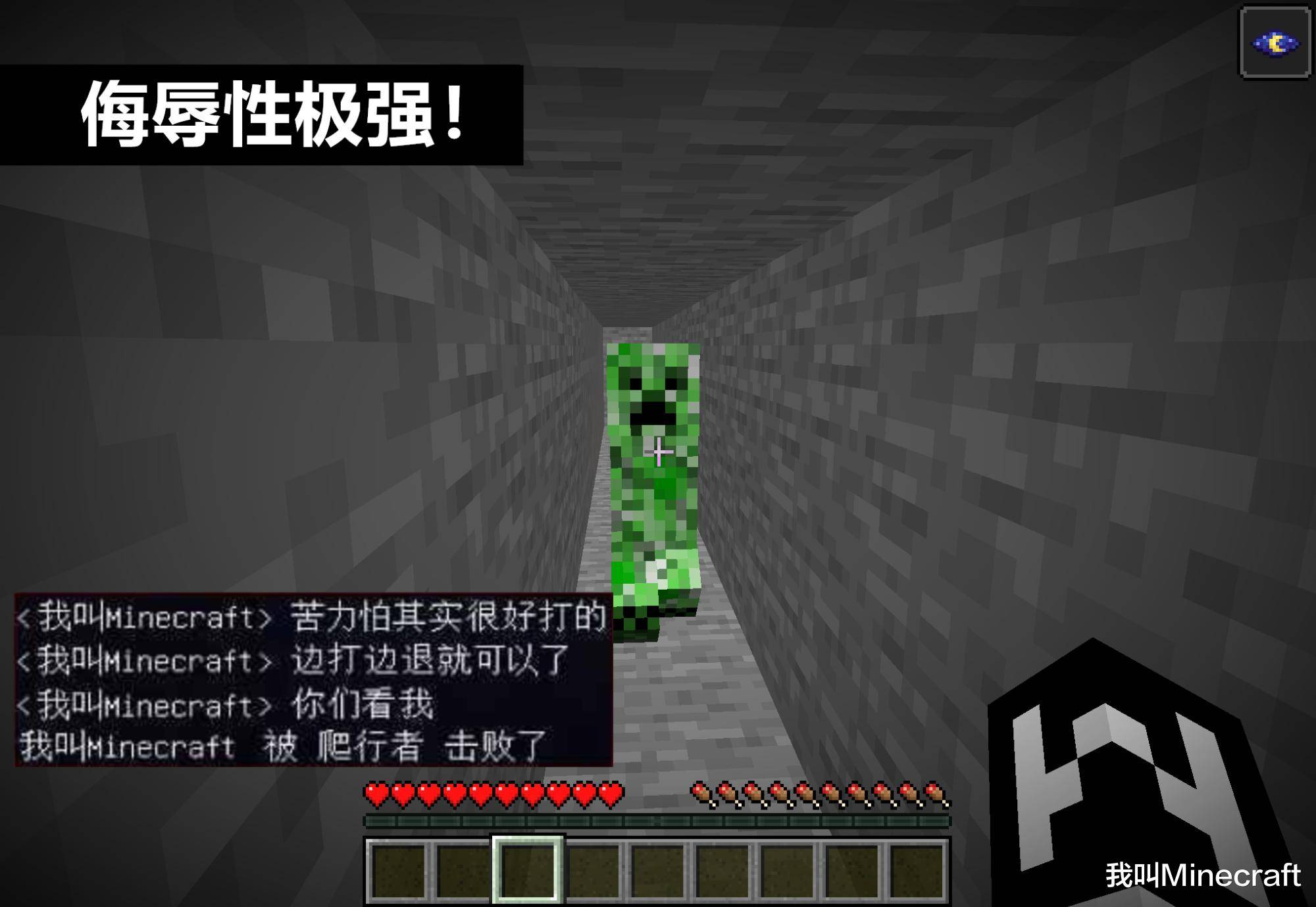 我的世界伤害不大侮辱性极强的8个骚操作云玩你玩过wc么
