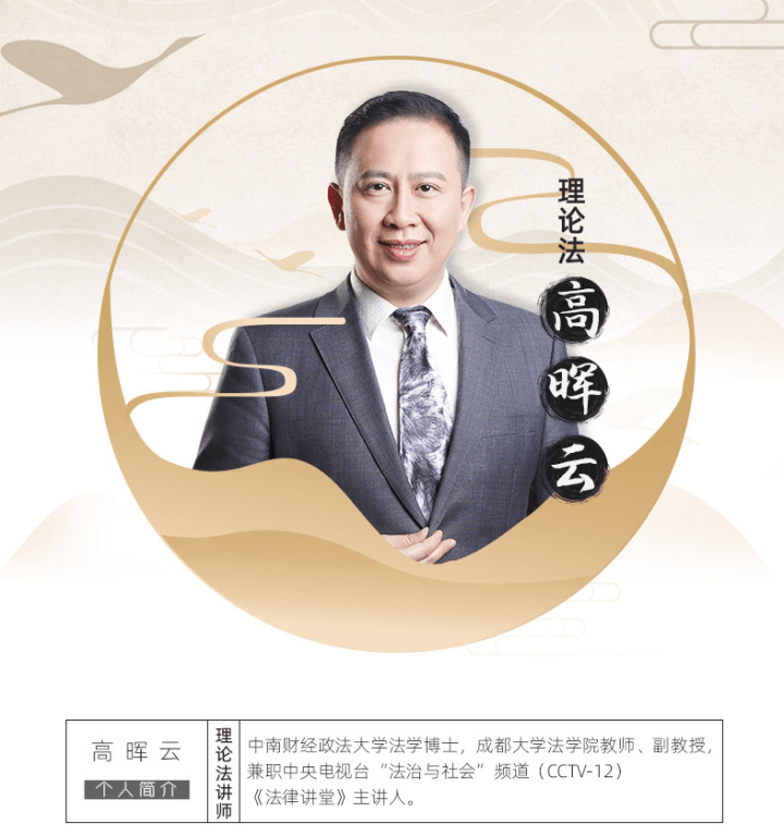 客一体学习包的同学应该都陆续拿到这本高晖云老师的呕心沥血之作了吧