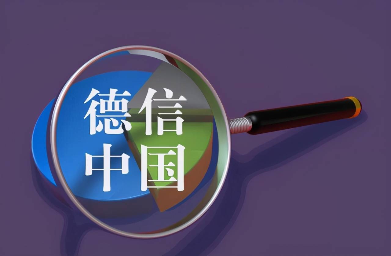 原创根基不稳负债上市的德信中国难以负荷土储化