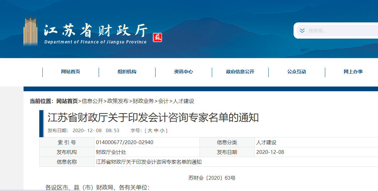 注册会计师考试科目2021年_2023年注册会计师考试科目_2021年注册会计师会计科目