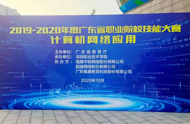 全国信息技术应用大赛_全国信息技术应用水平大赛_全国计算机技能应用大赛