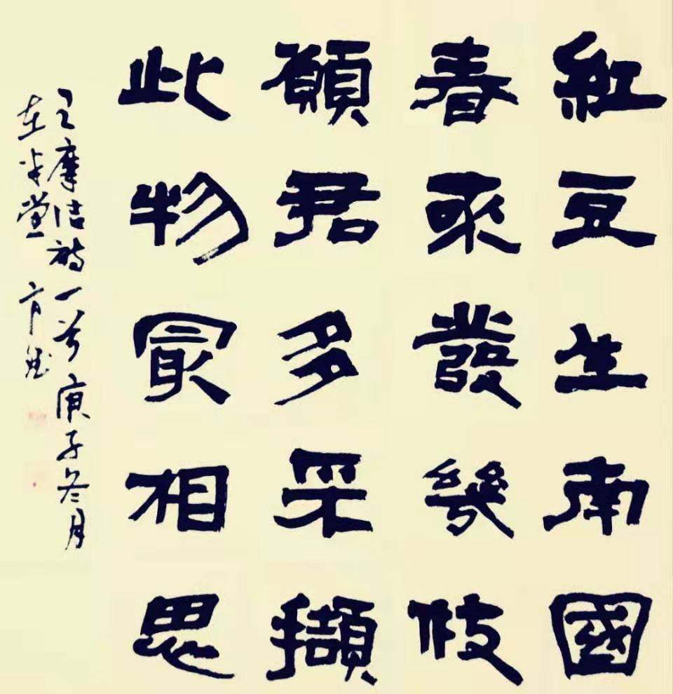 方斌:半堂小记_手机搜狐网