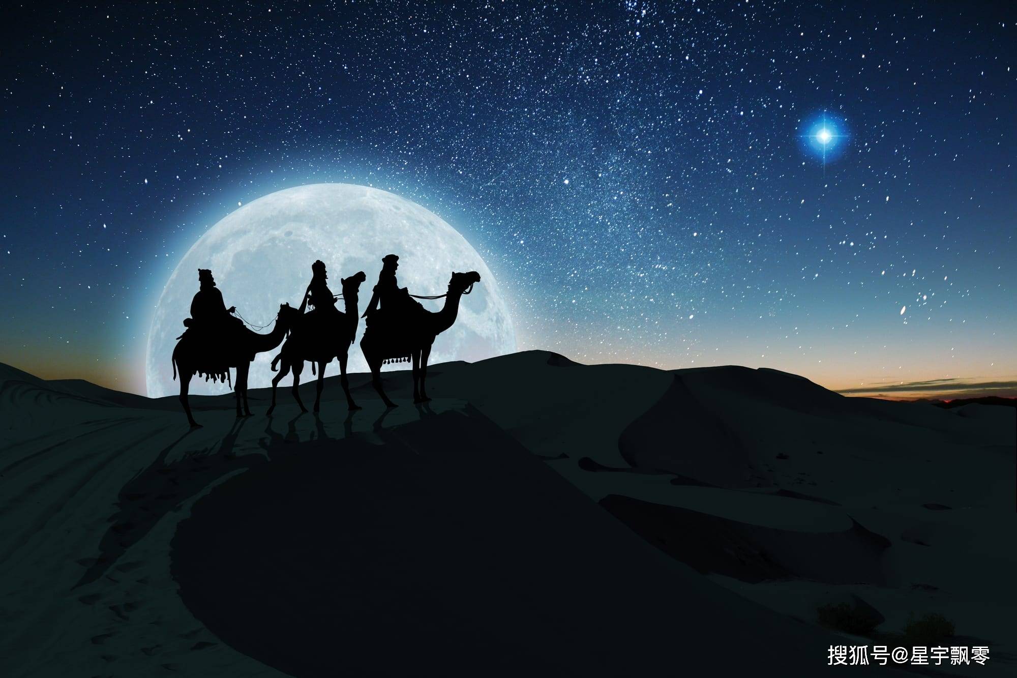 圣诞与天文寻找两千年前的伯利恒之星