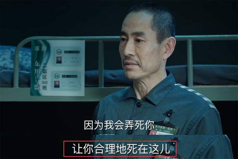 巡视检查组口碑反转三大反派浮出水面原来黄雨虹只是小角色