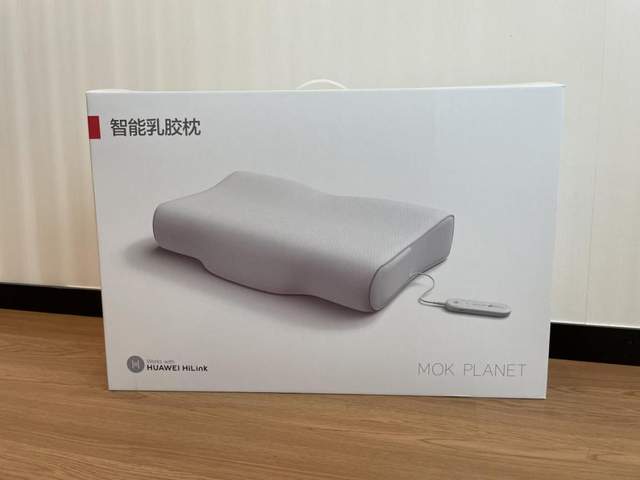华为智选首款智能乳胶枕开箱,枕头也可以管理你的睡眠健康