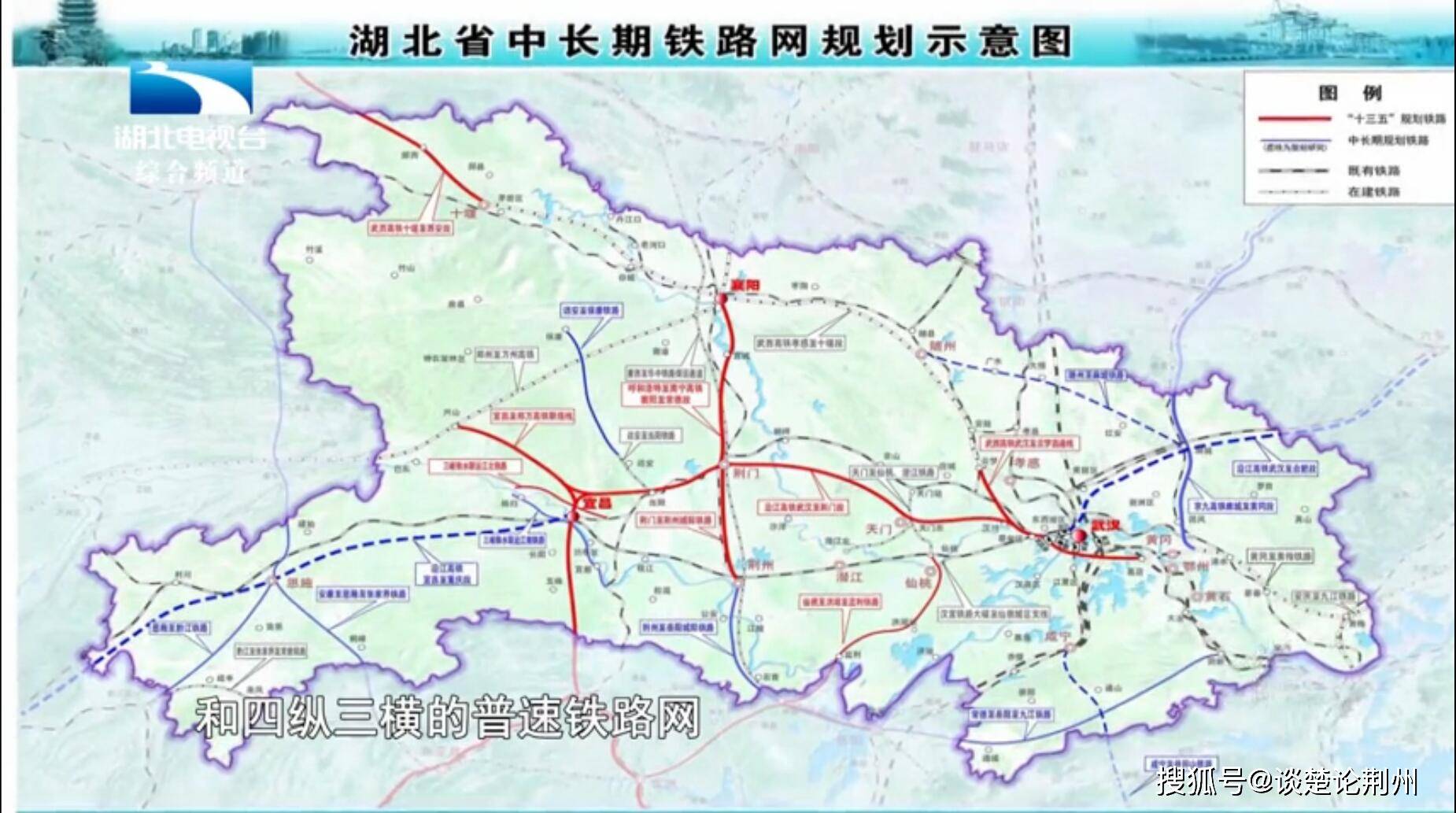 武仙城际通车的背后:创造2个全国第一,仙桃还要对运营亏损补贴_铁路