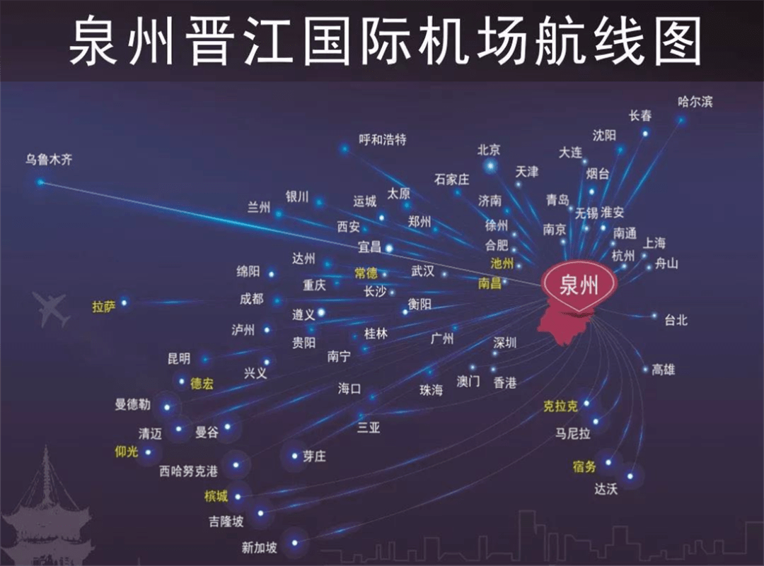 泉州多個重大交通項目跨越式發展未來五年將迎來鉅變