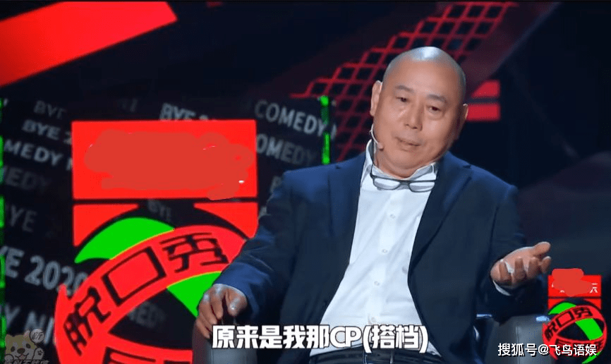 脱口秀反跨年李诚儒亲自跟郭敬明炒cp王建国李雪琴梦见结婚