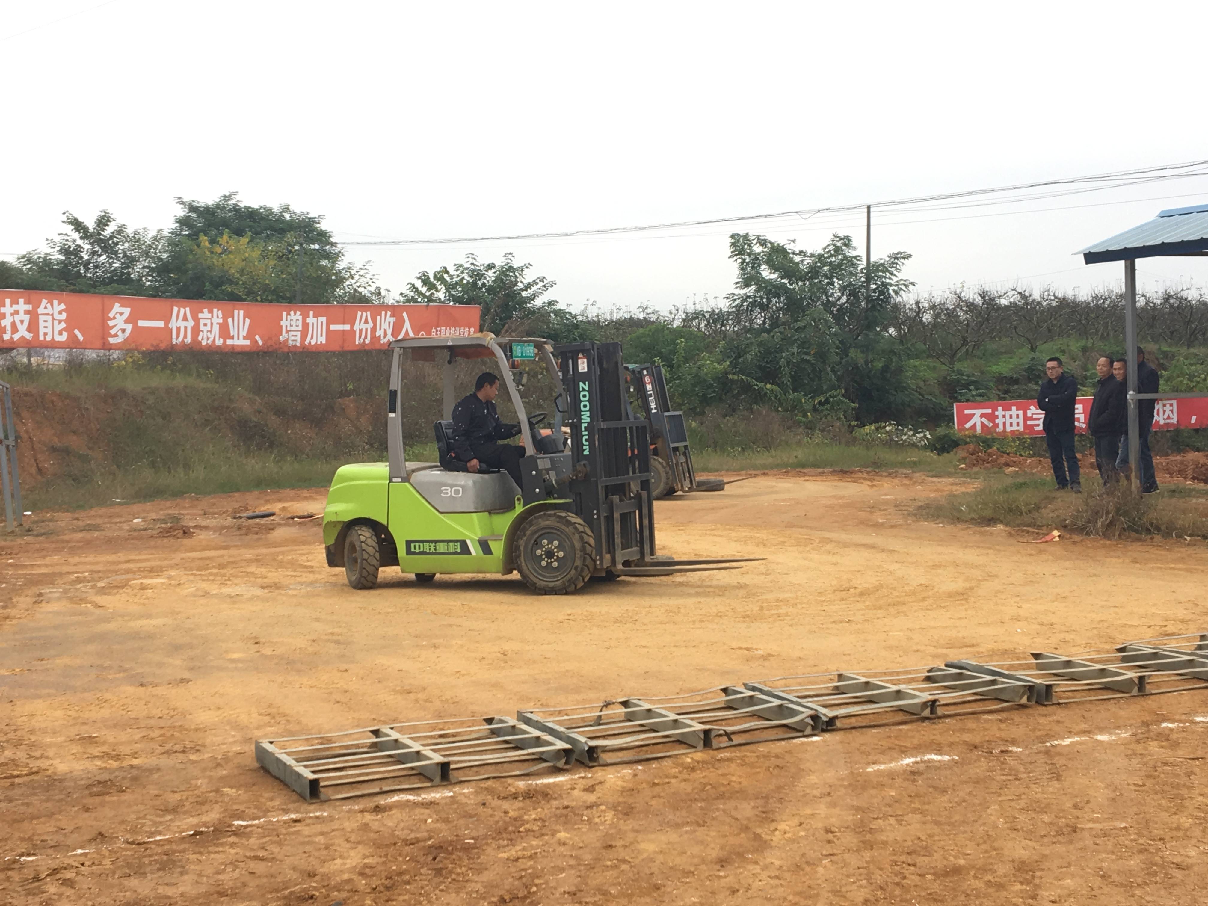 叉車安全駕駛操作規程(乾貨,考叉車證時必考)