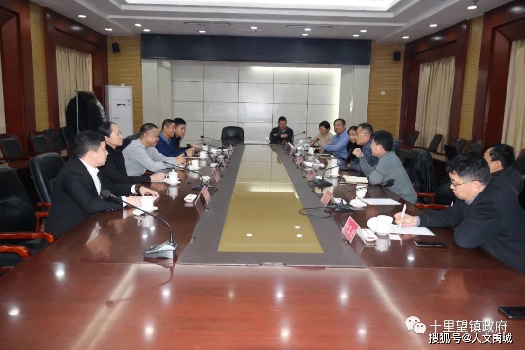 江苏客商到禹城十里望回族镇进行项目考察_韩强