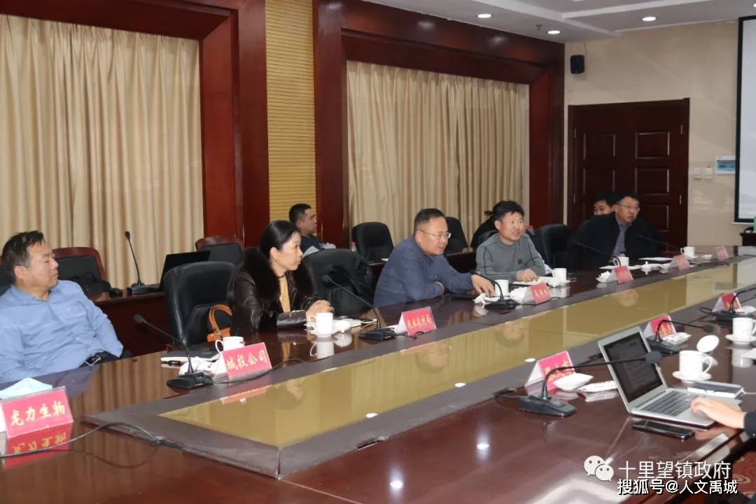 江苏客商到禹城十里望回族镇进行项目考察_韩强