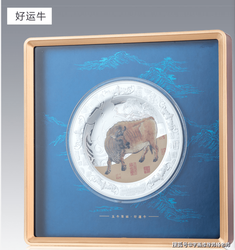 五牛聚福银盘聚宝盆童友明大师作品