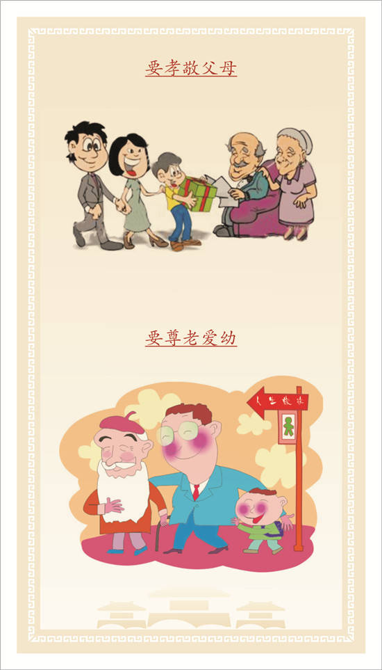 父母如何做好孩子榜样看完就知道了