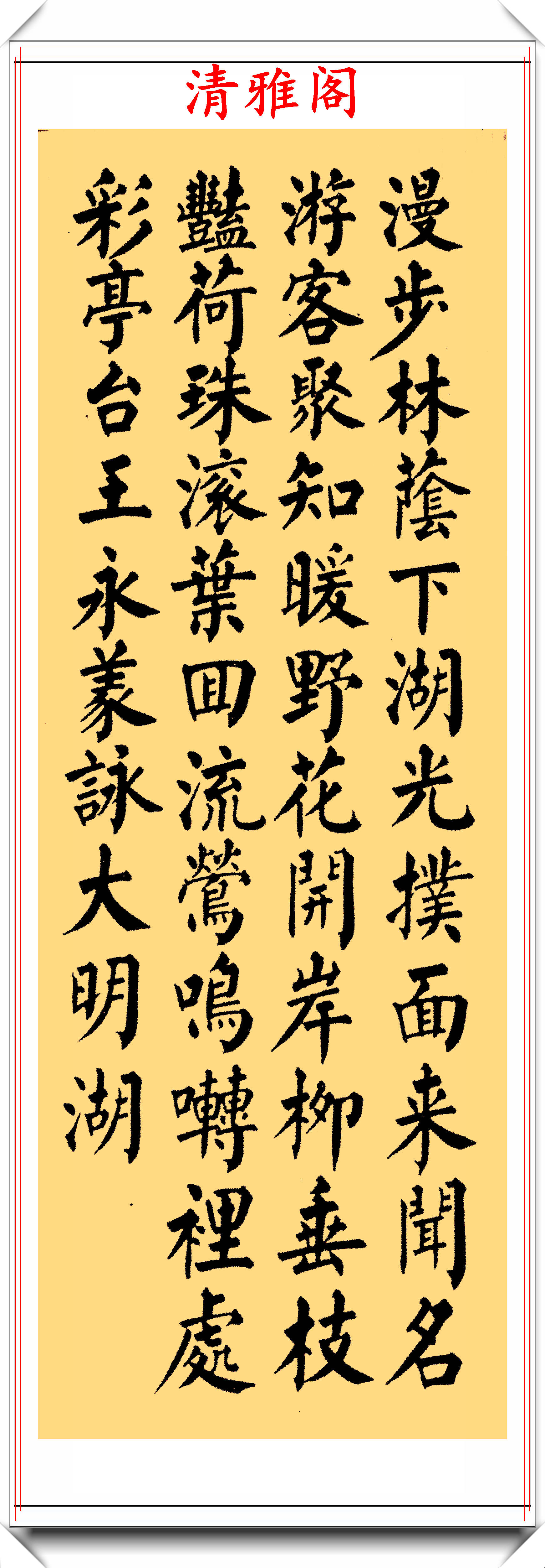 他是农民出身的小学老师笔耕不辍70余年书法水平堪比大家