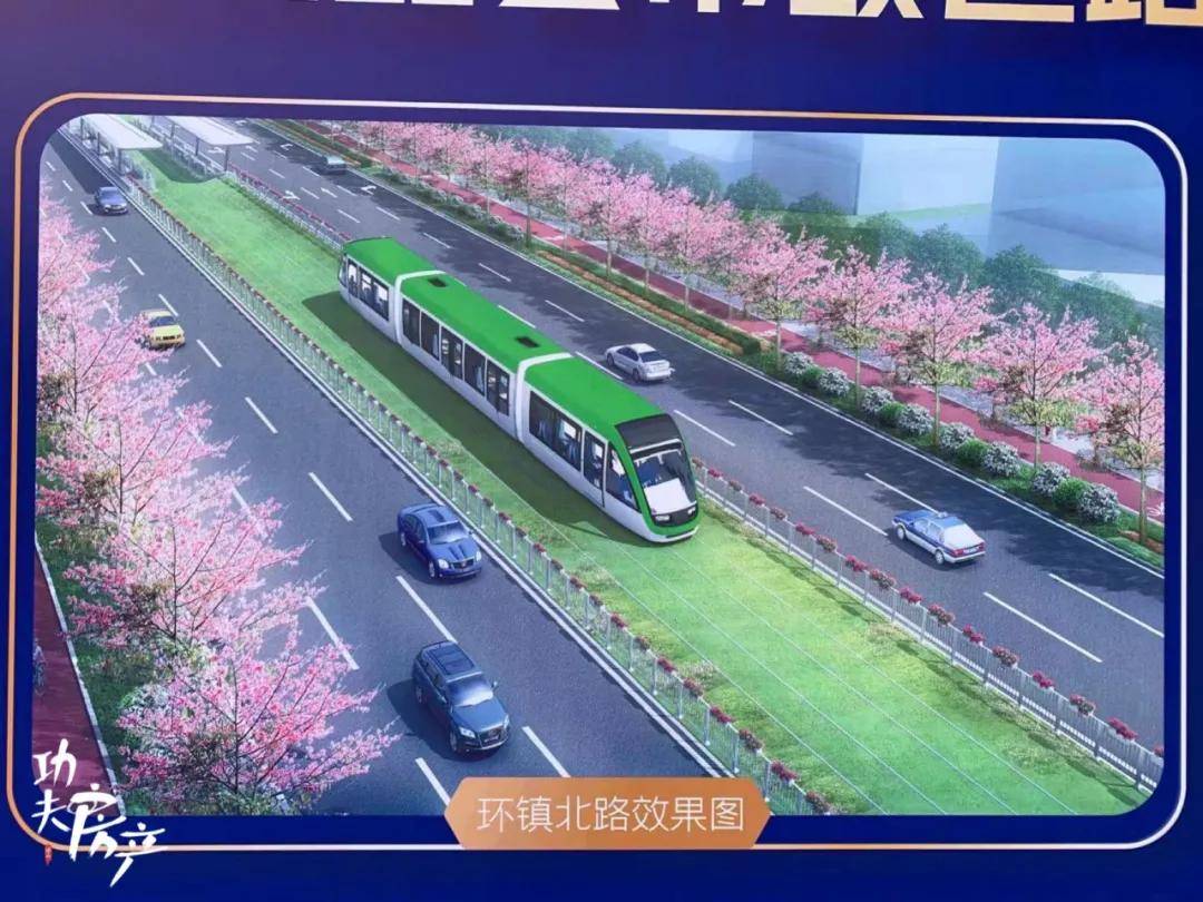 里水有轨电车今日动工!换乘佛山8号线,广州12号线