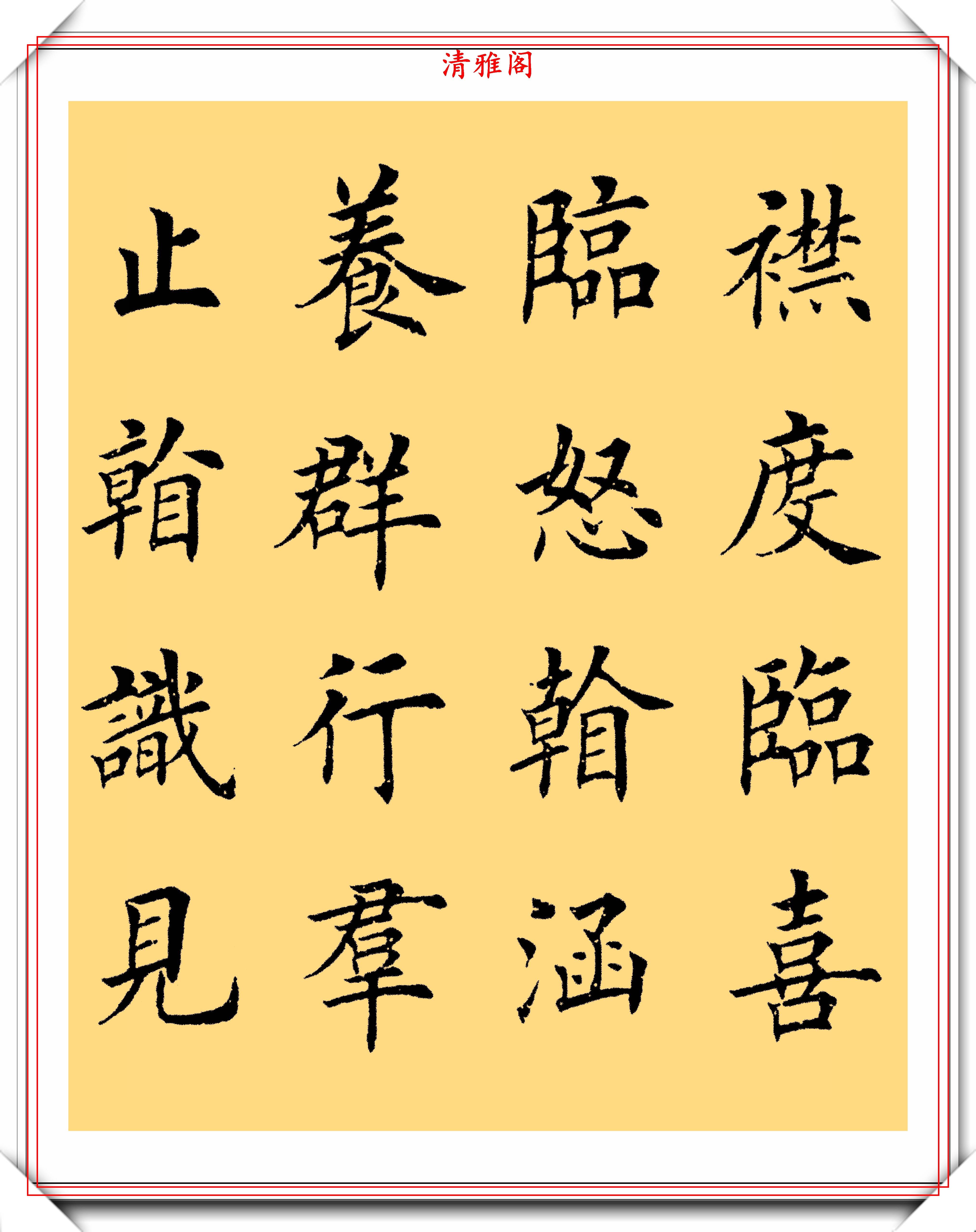 清华美院特聘书法教师,中国楷书网"欧楷十杰"之一