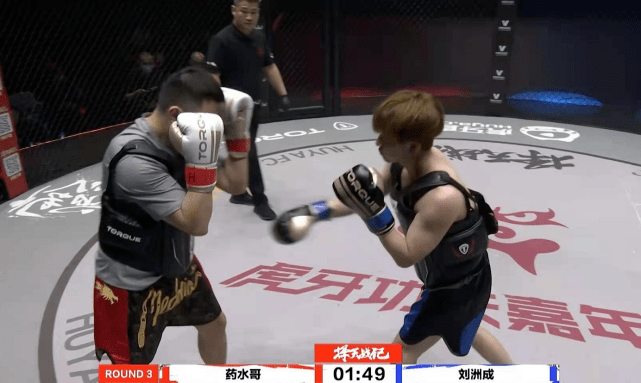 刘洲成拳击被药水哥击败首次回应粉丝调侃拳宝们开心就好