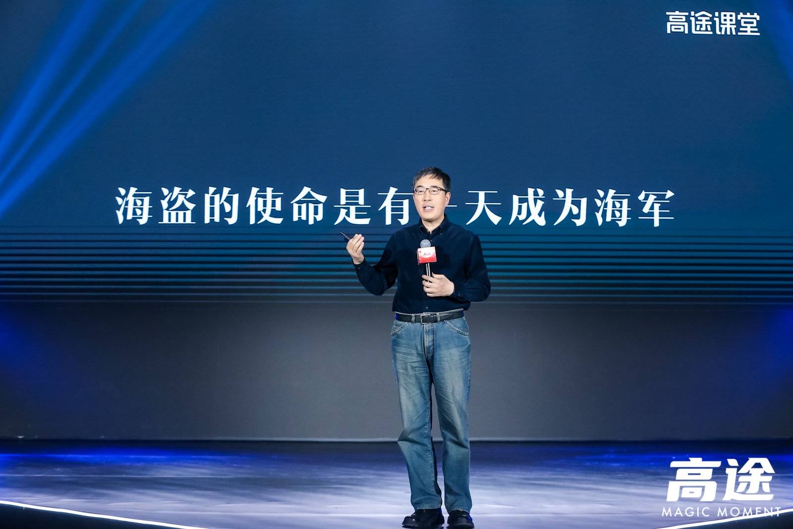 更大体量,更强运营,更多名师,高途课堂全新升级