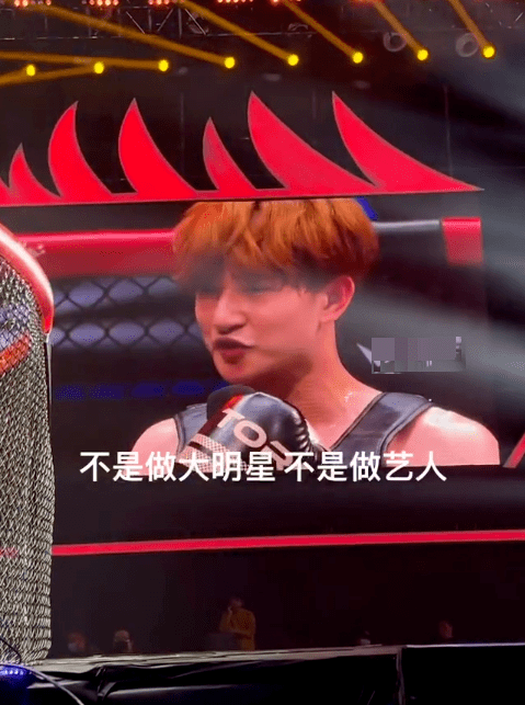 原创刘洲成拳击赛惨败站擂台上发言我失业很久只想挣钱不介意被叫铁拳