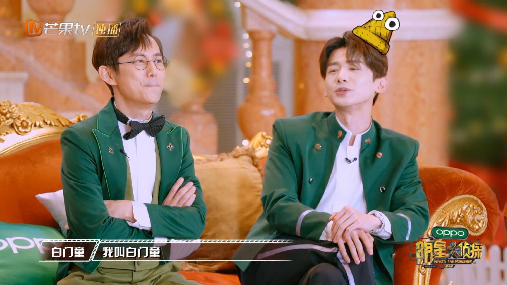 《明侦6》鬼鬼化身出题官回归,白敬亭全程控制情绪,原因很无奈_何炅