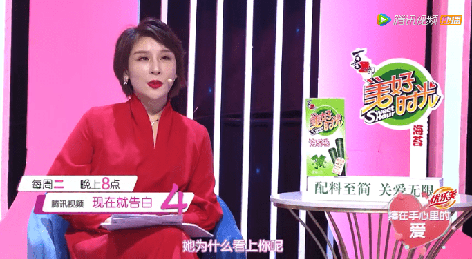 现在就告白程序员求婚完美女友母亲崩溃嘉宾吓坏