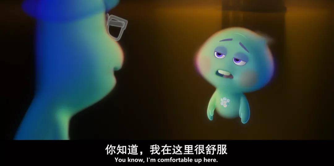 92皮克斯开出了年度最高分
