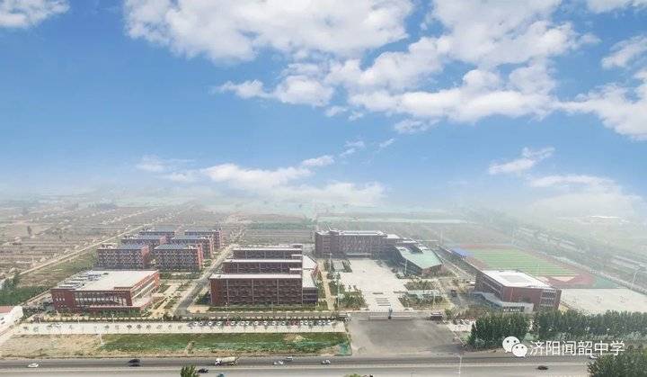 2020年济阳闻韶中学向您汇报
