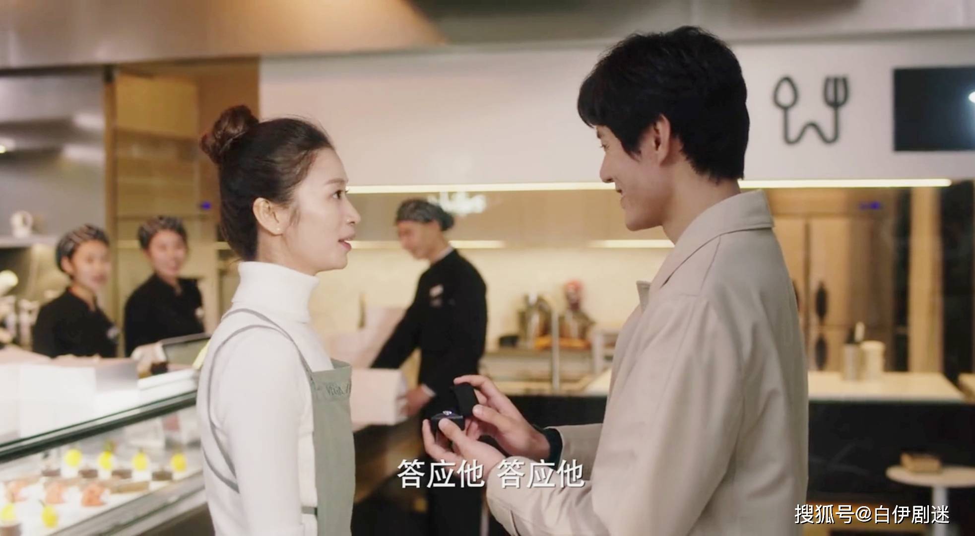 原创了不起的女孩姚远渣吗都求婚成功了还对沈思怡说这种话