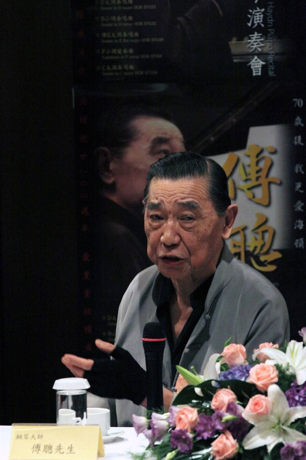 傅雷之子傅聪因新冠去世,全球都在悼念,网友却对他叛逃耿耿于怀